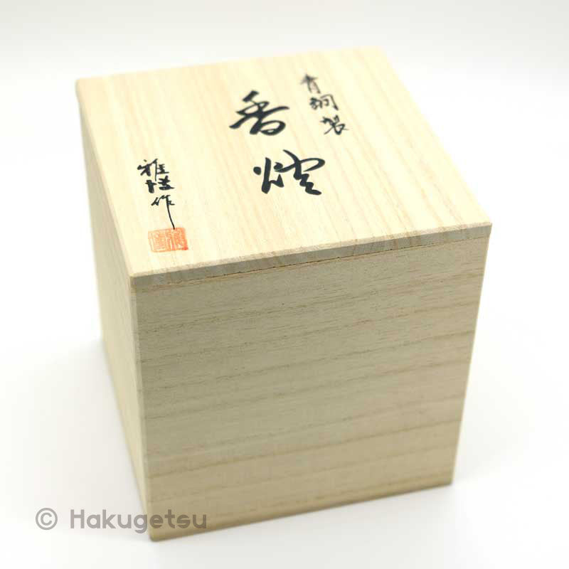 Incense Burner Simple Rikyū Type, Made of Brass - HAKUGETSU