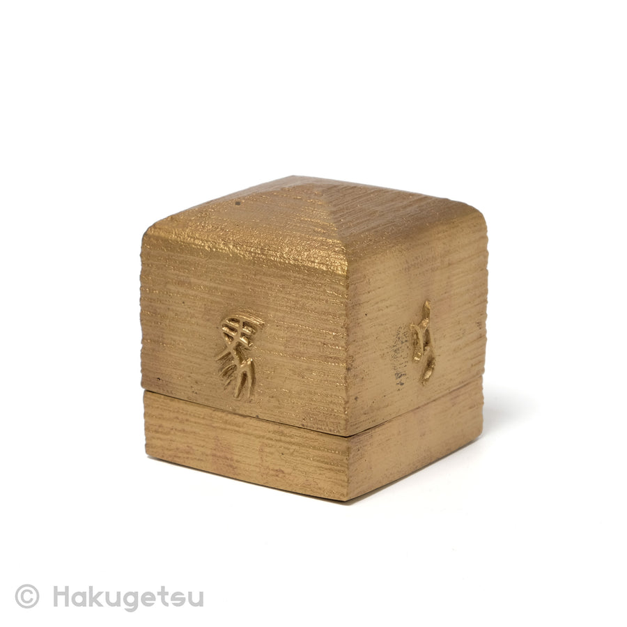 Modern Small Brass Container with Lid [Secondhand] - HAKUGETSU