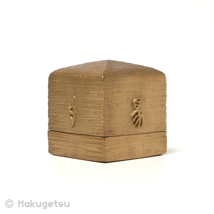 Modern Small Brass Container with Lid [Secondhand] - HAKUGETSU