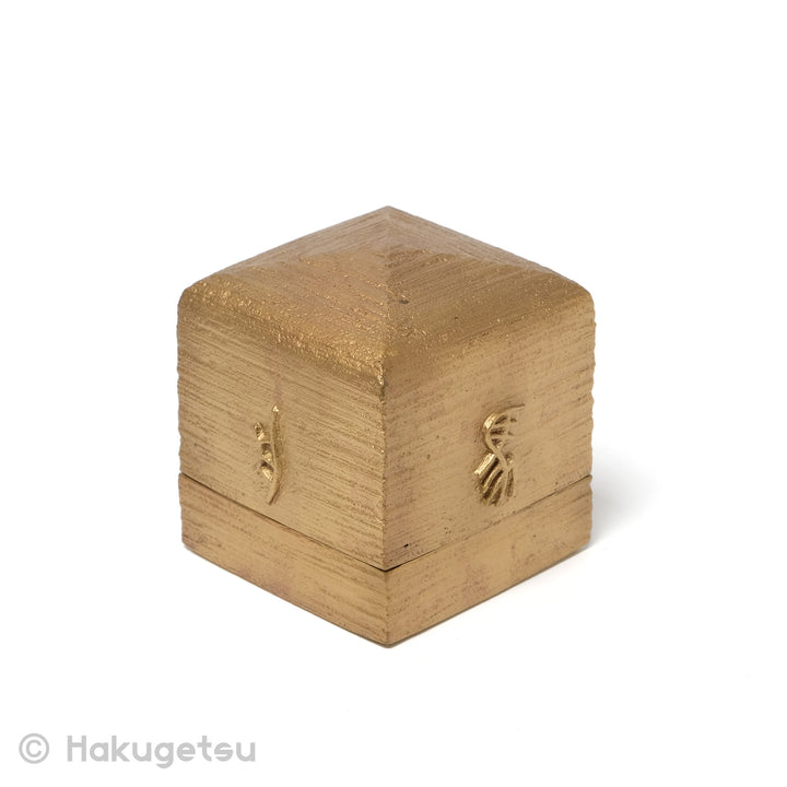 Modern Small Brass Container with Lid [Secondhand] - HAKUGETSU