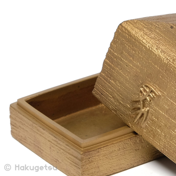 Modern Small Brass Container with Lid [Secondhand] - HAKUGETSU