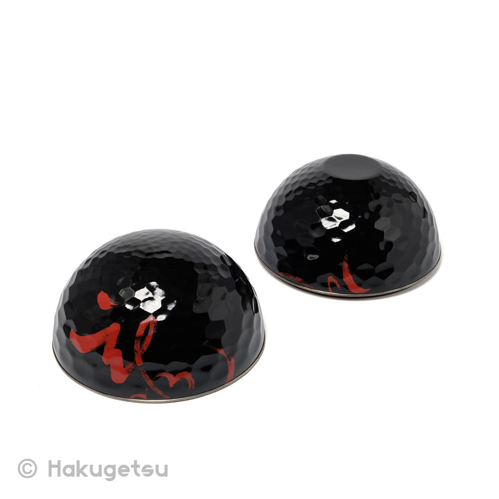 Spherical Shape Lacquer Container with the letter "Dragon" [Secondhand] - HAKUGETSU