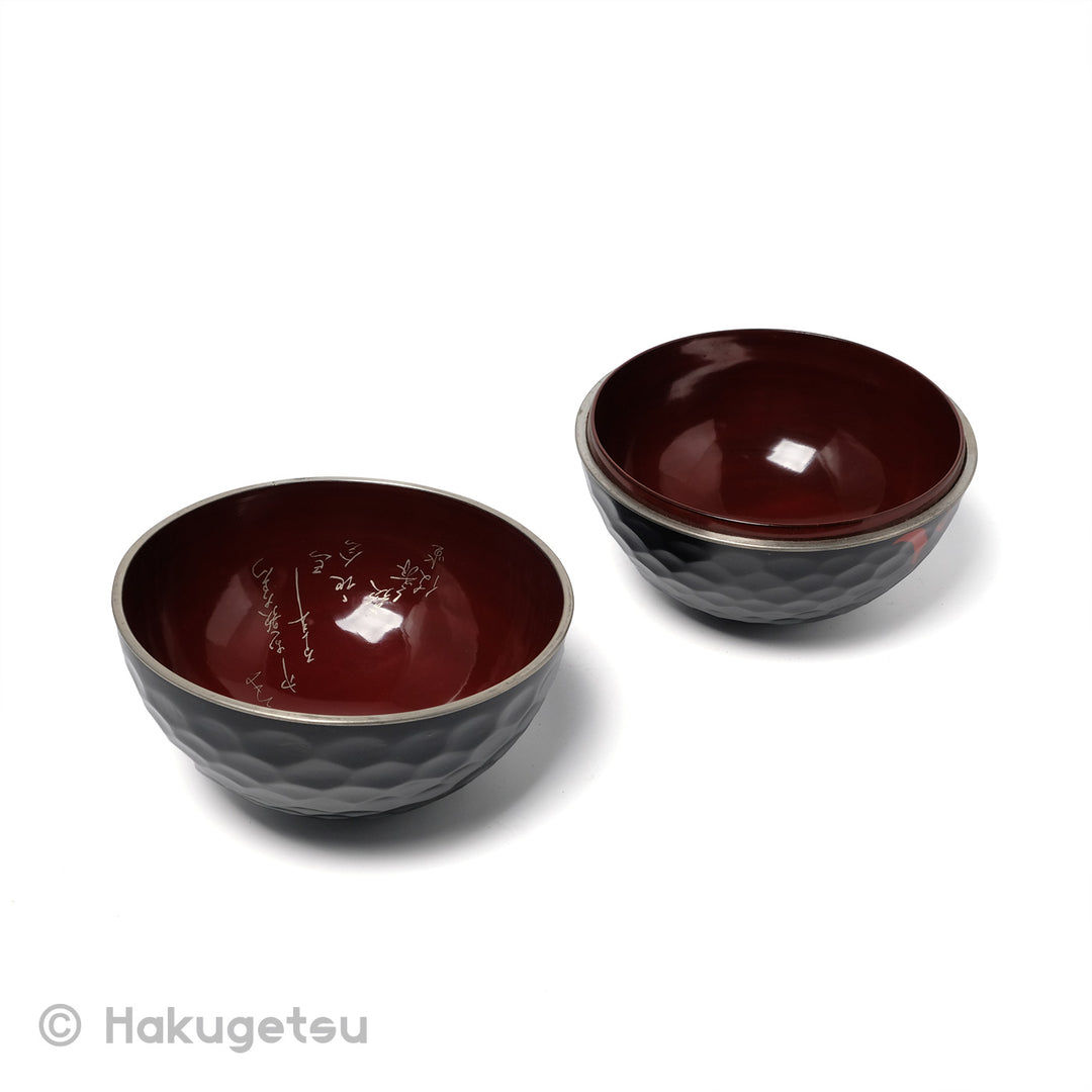 Spherical Shape Lacquer Container with the letter "Dragon" [Secondhand] - HAKUGETSU