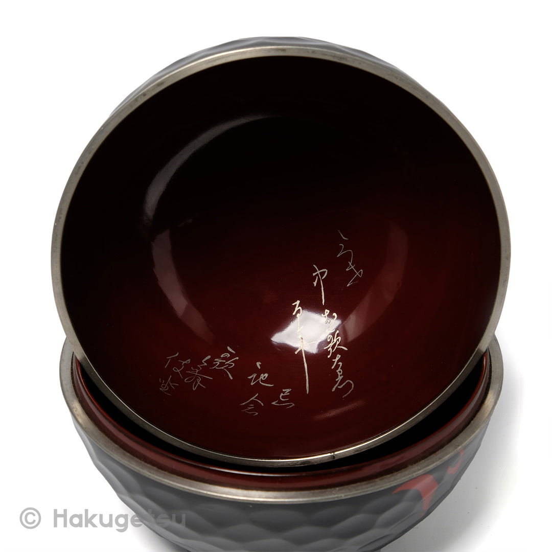 Spherical Shape Lacquer Container with the letter "Dragon" [Secondhand] - HAKUGETSU