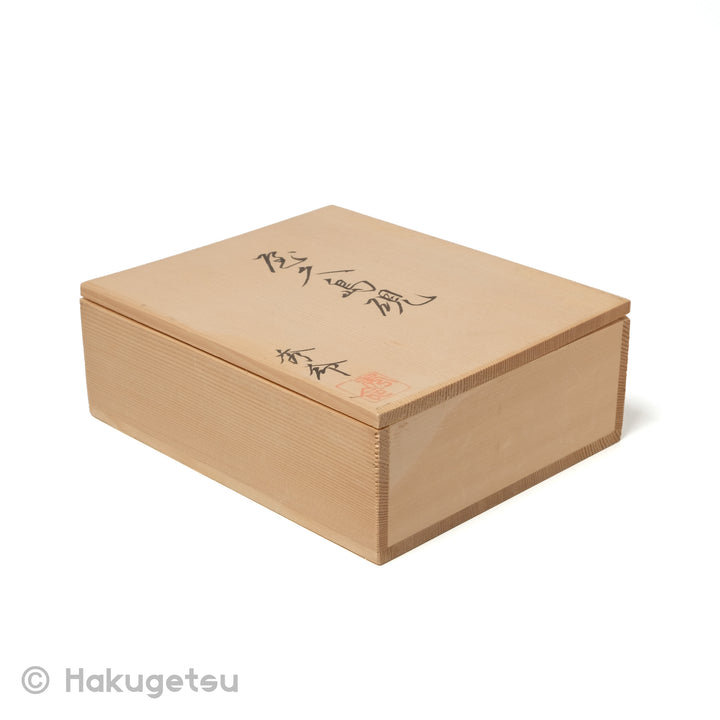 Yakushima Inkstone with Lid [Secondhand] - HAKUGETSU